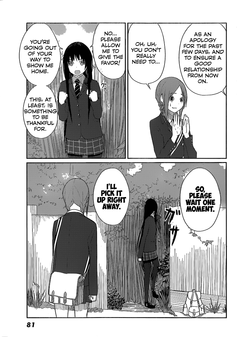 Flying Witch (ISHIZUKA Chihiro) Chapter 2 page 15 - Chapter 2: Wayside Grass is a Panacea
