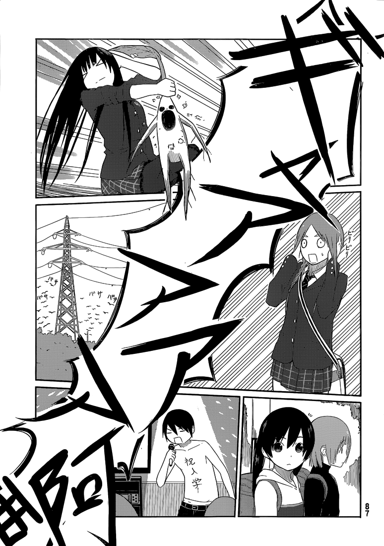 Flying Witch (ISHIZUKA Chihiro) Chapter 2 page 21 - Chapter 2: Wayside Grass is a Panacea