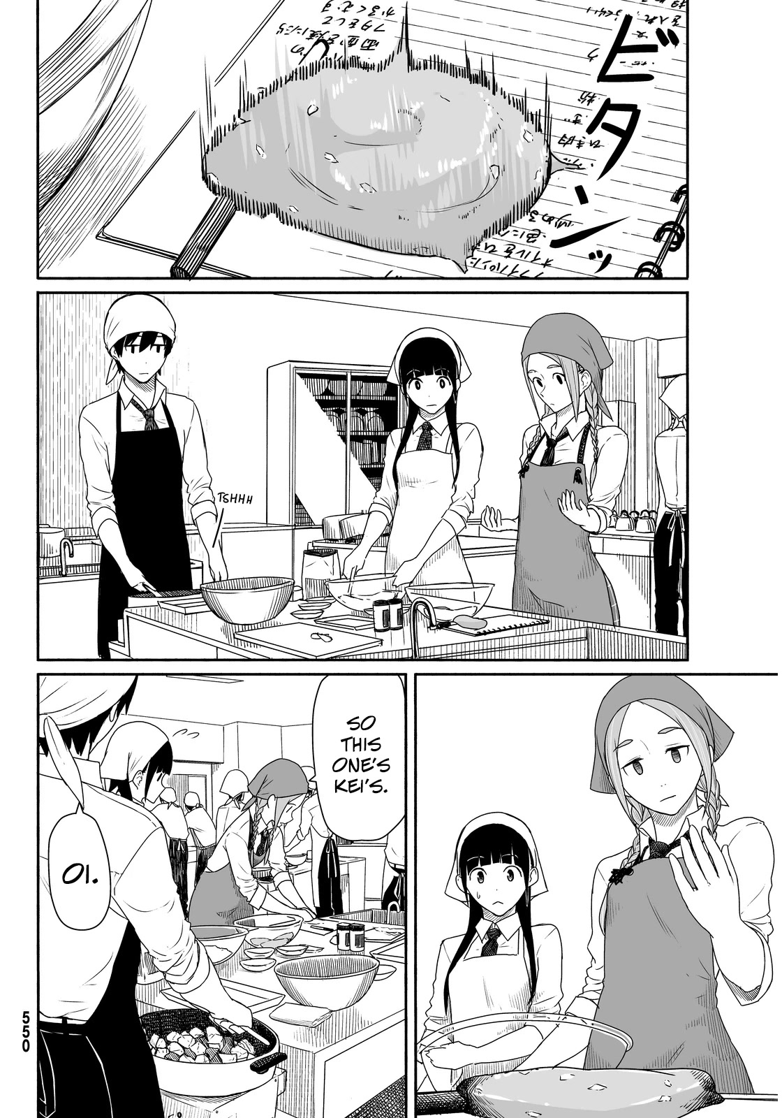 Flying Witch (ISHIZUKA Chihiro) Chapter 20 page 14 - Chapter 20: Witches Have Almonds for Nails
