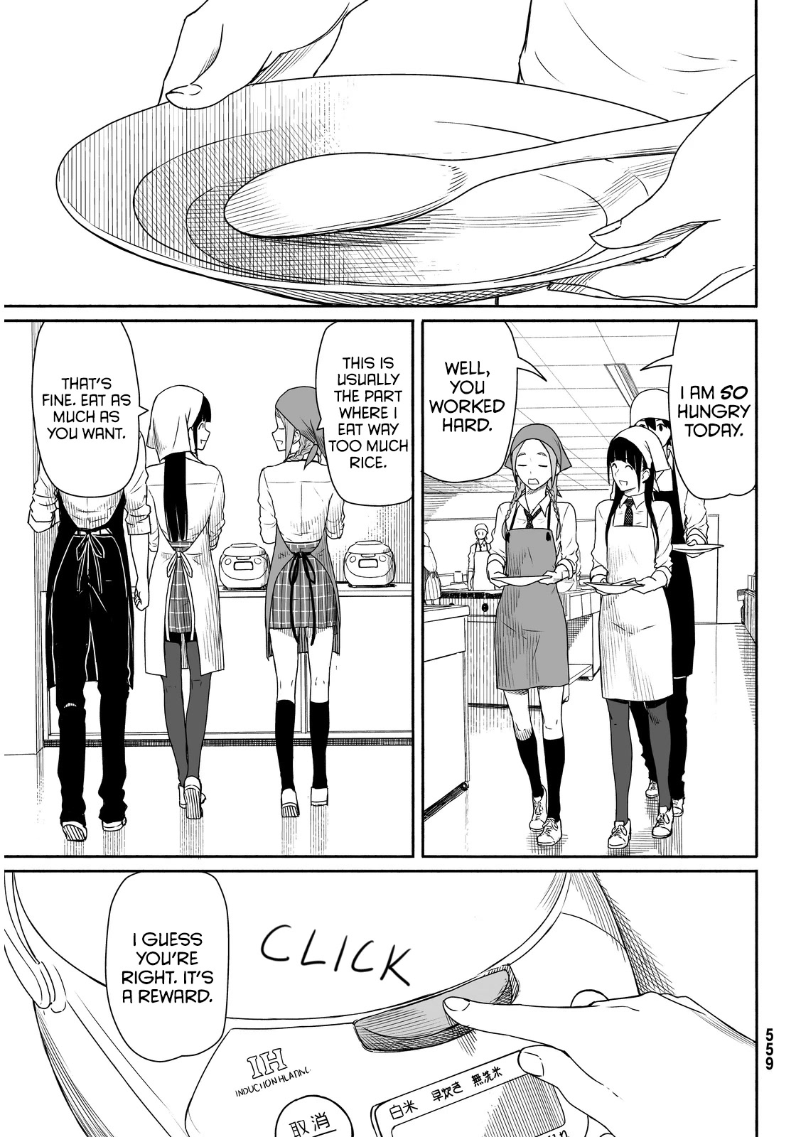 Flying Witch (ISHIZUKA Chihiro) Chapter 20 page 23 - Chapter 20: Witches Have Almonds for Nails