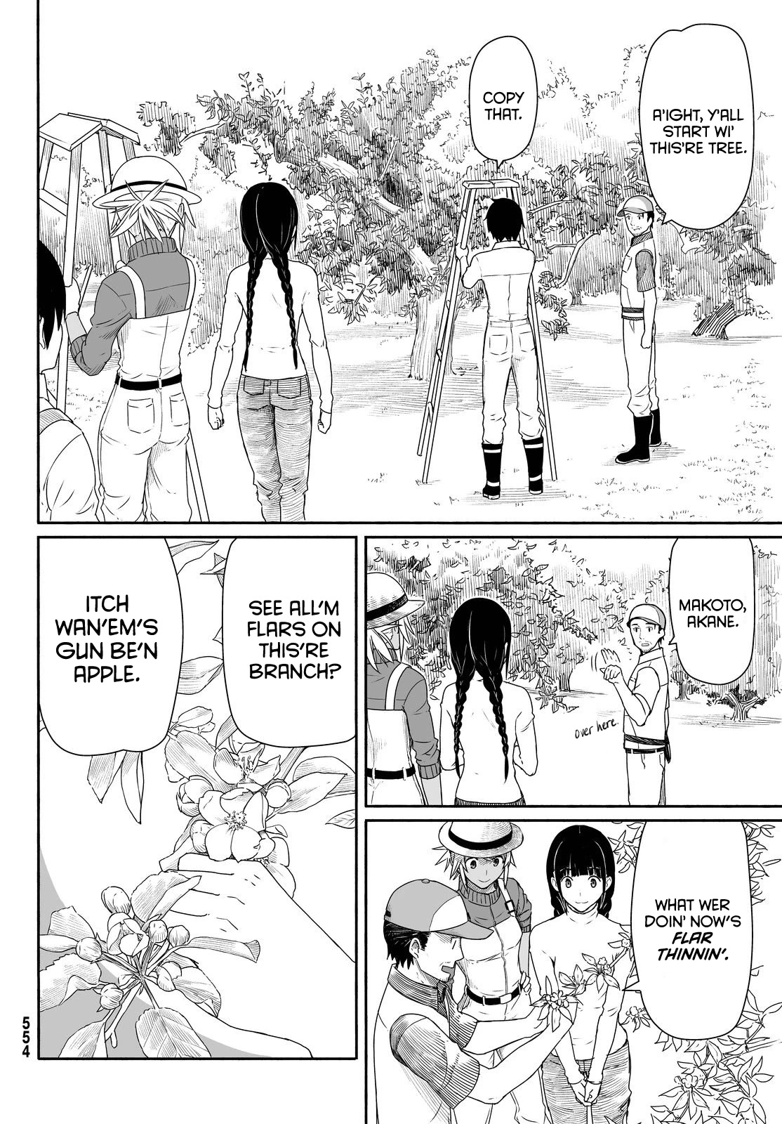 Flying Witch (ISHIZUKA Chihiro) Chapter 21 page 10 - Chapter 21: Witches bumping heads