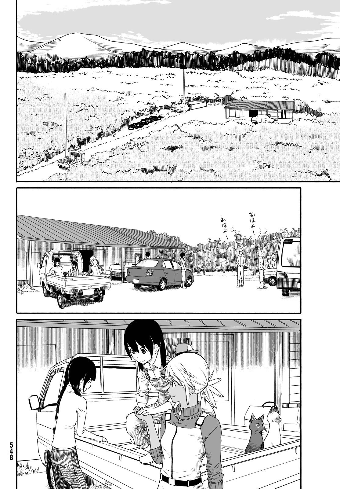 Flying Witch (ISHIZUKA Chihiro) Chapter 21 page 4 - Chapter 21: Witches bumping heads