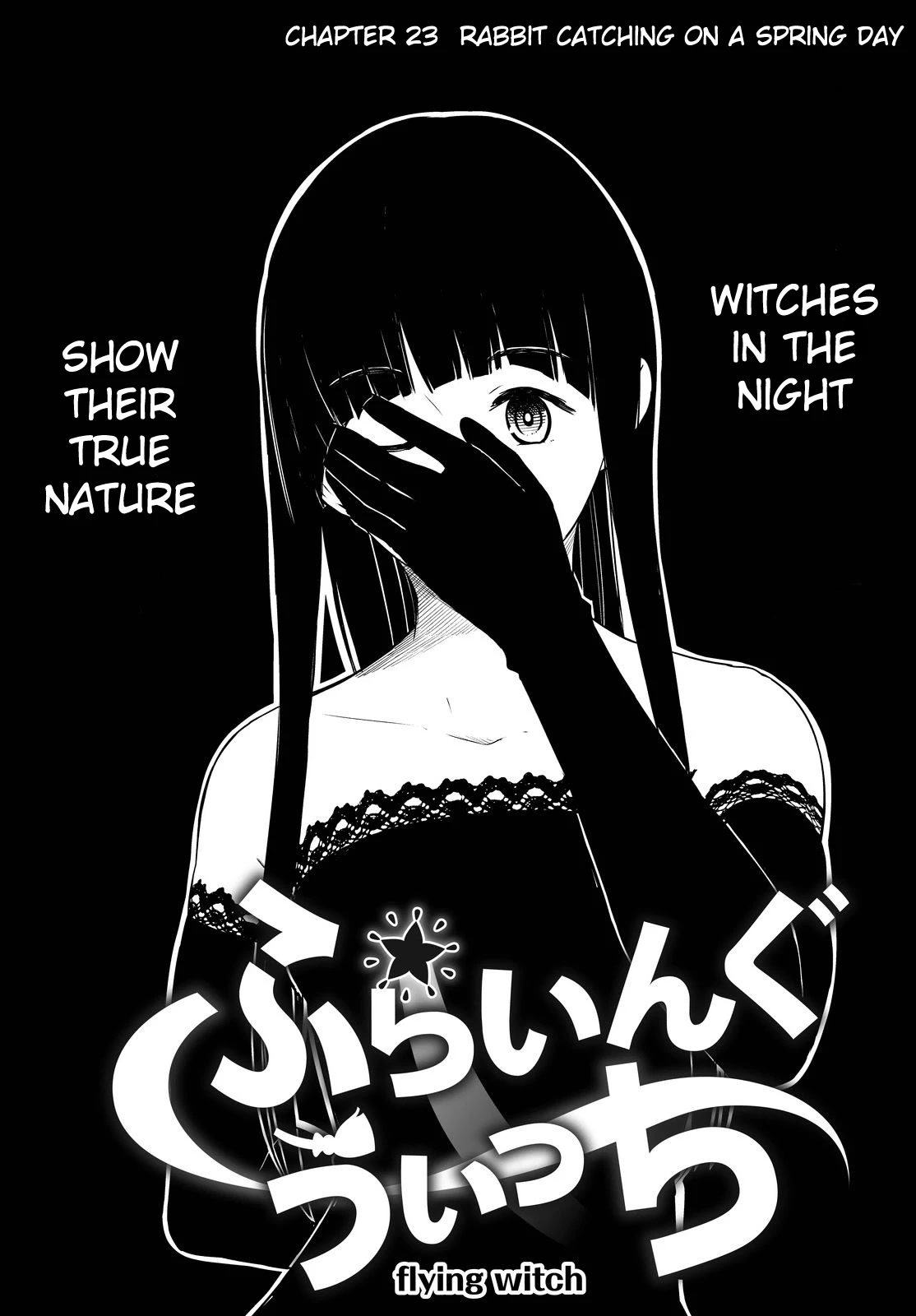Flying Witch (ISHIZUKA Chihiro) Chapter 23 page 1 - Chapter 23: Rabbit catching on a spring day