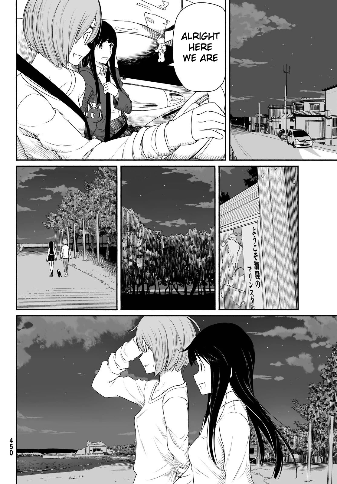 Flying Witch (ISHIZUKA Chihiro) Chapter 23 page 12 - Chapter 23: Rabbit catching on a spring day