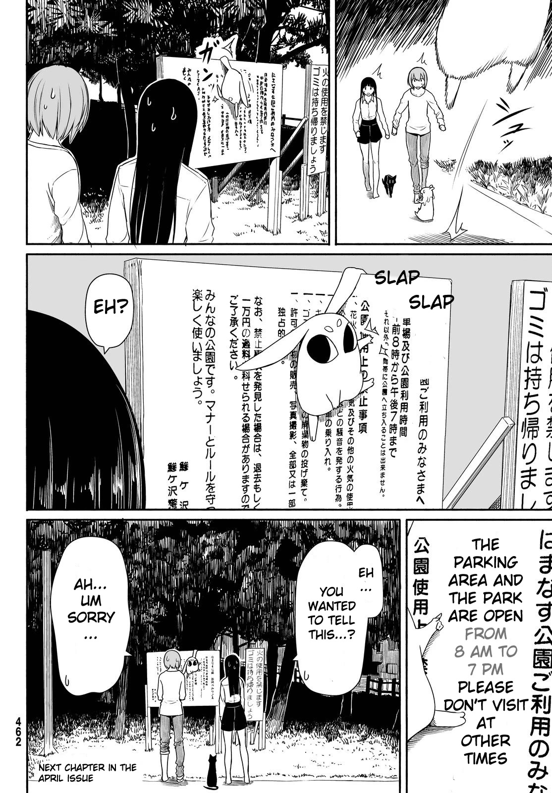 Flying Witch (ISHIZUKA Chihiro) Chapter 23 page 24 - Chapter 23: Rabbit catching on a spring day