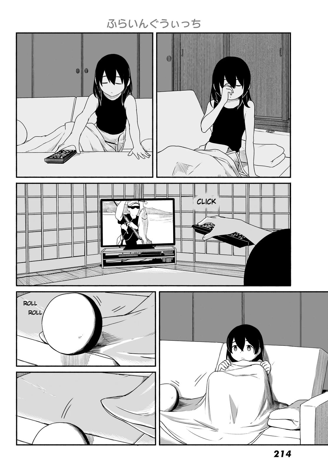 Flying Witch (ISHIZUKA Chihiro) Chapter 24 page 2 - Chapter 24: A Rabbit's Handstand