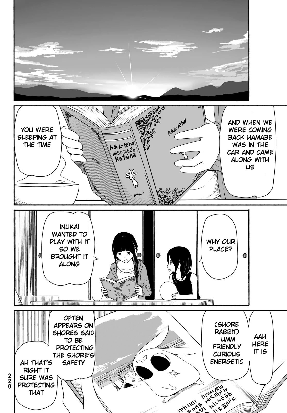 Flying Witch (ISHIZUKA Chihiro) Chapter 24 page 8 - Chapter 24: A Rabbit's Handstand