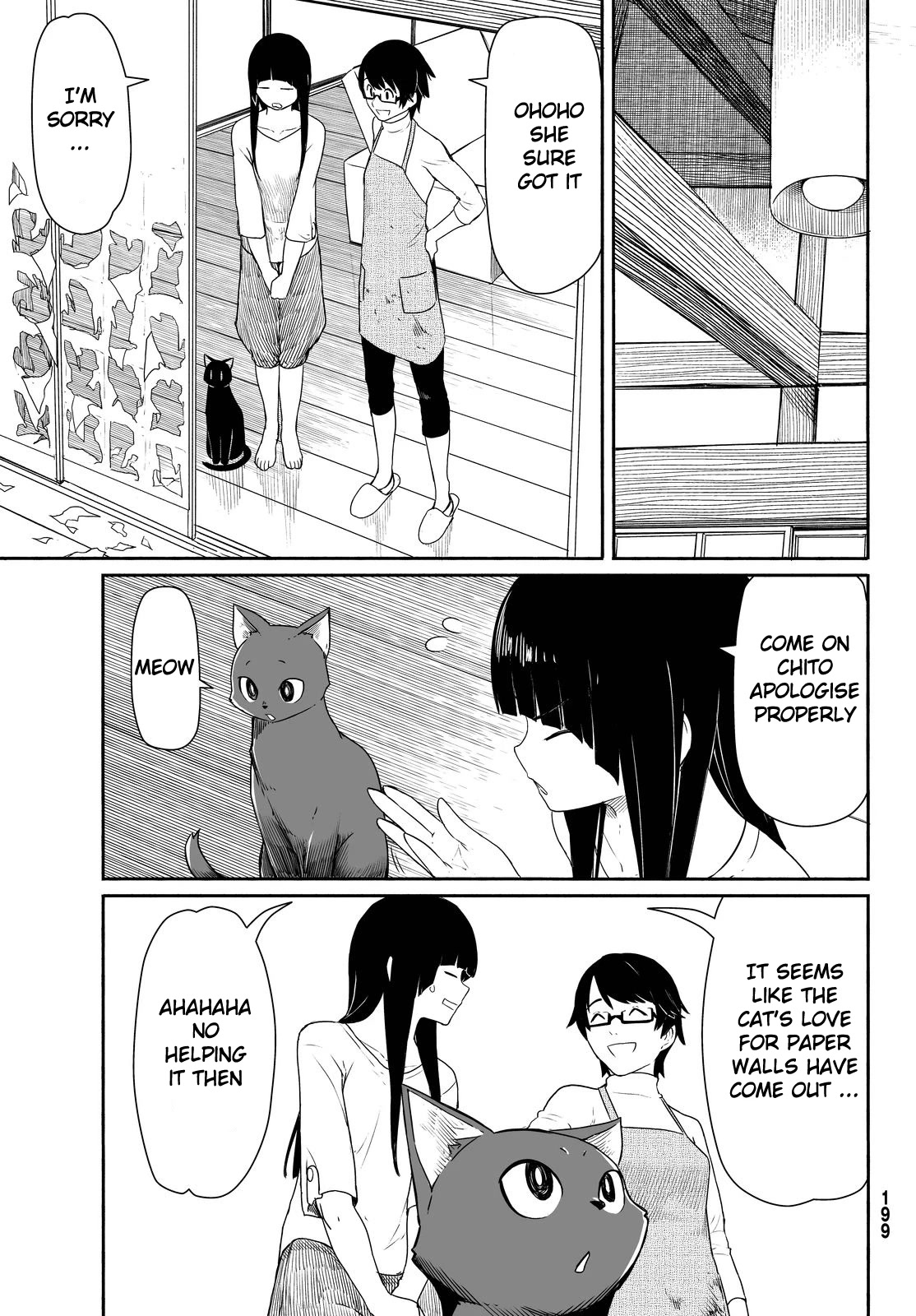 Flying Witch (ISHIZUKA Chihiro) Chapter 25 page 13 - Chapter 25: The paper walls have cats and butterflies