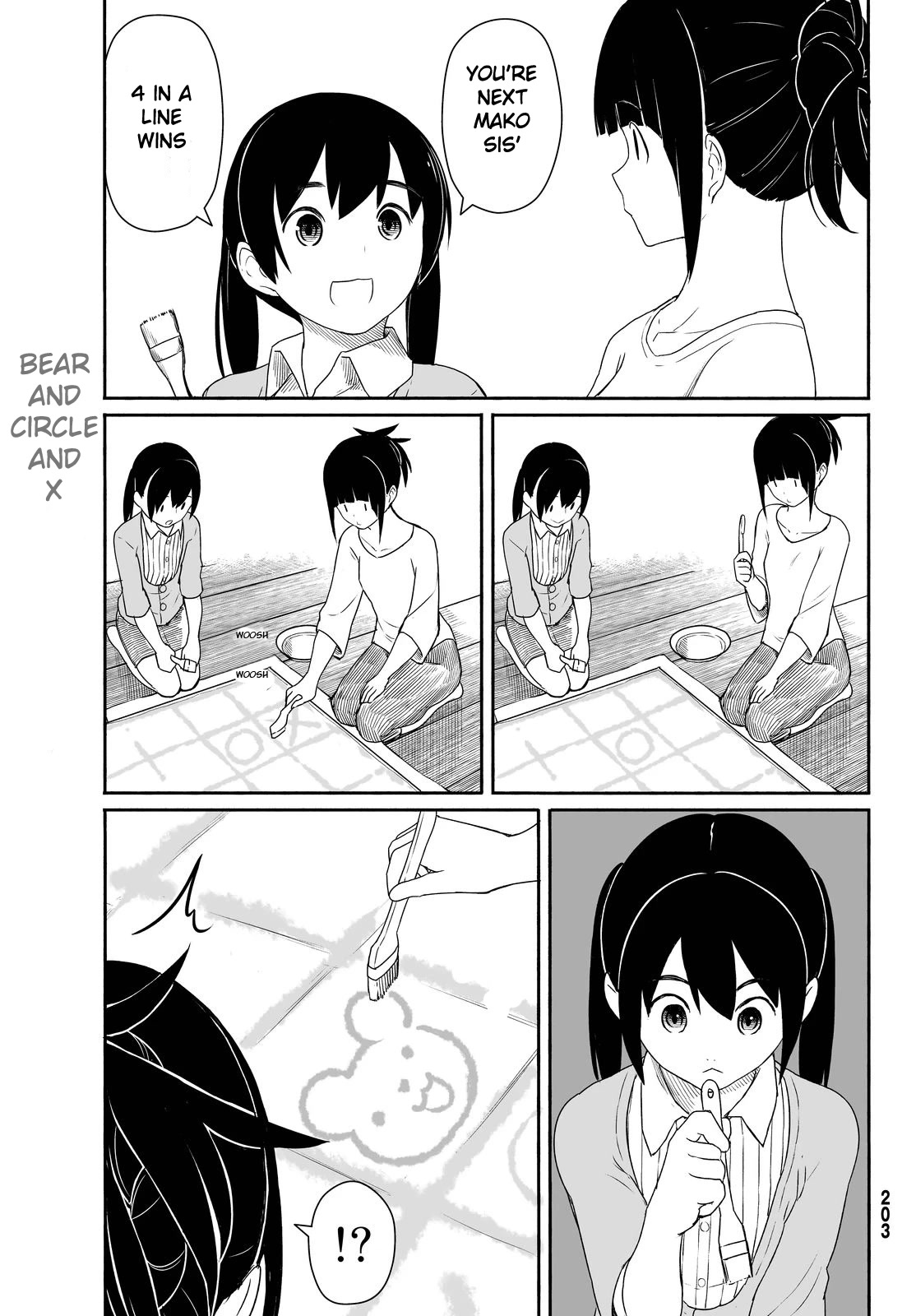 Flying Witch (ISHIZUKA Chihiro) Chapter 25 page 17 - Chapter 25: The paper walls have cats and butterflies