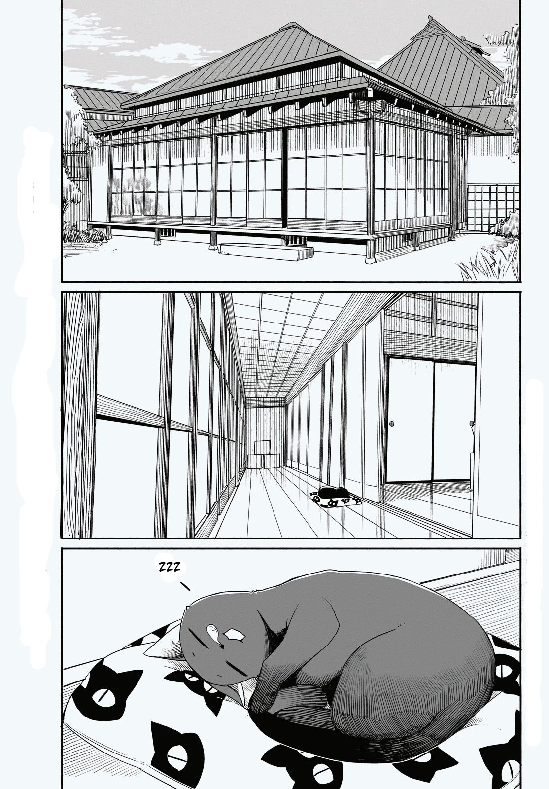 Flying Witch (ISHIZUKA Chihiro) Chapter 25 page 2 - Chapter 25: The paper walls have cats and butterflies