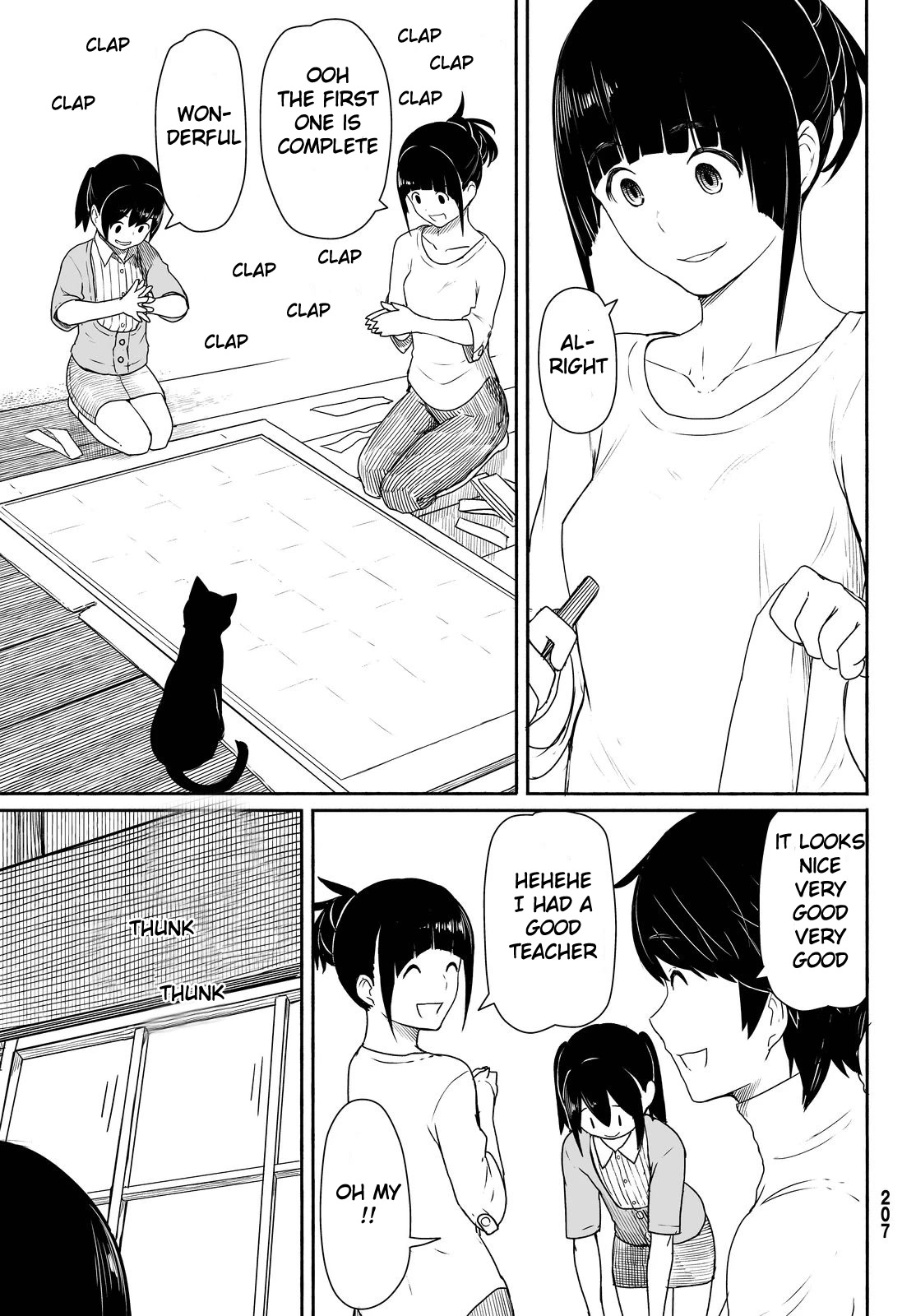 Flying Witch (ISHIZUKA Chihiro) Chapter 25 page 21 - Chapter 25: The paper walls have cats and butterflies
