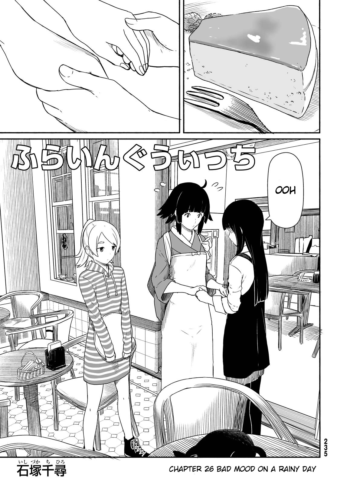 Flying Witch (ISHIZUKA Chihiro) Chapter 26 page 3 - Chapter 26: Bad mood on a rainy day