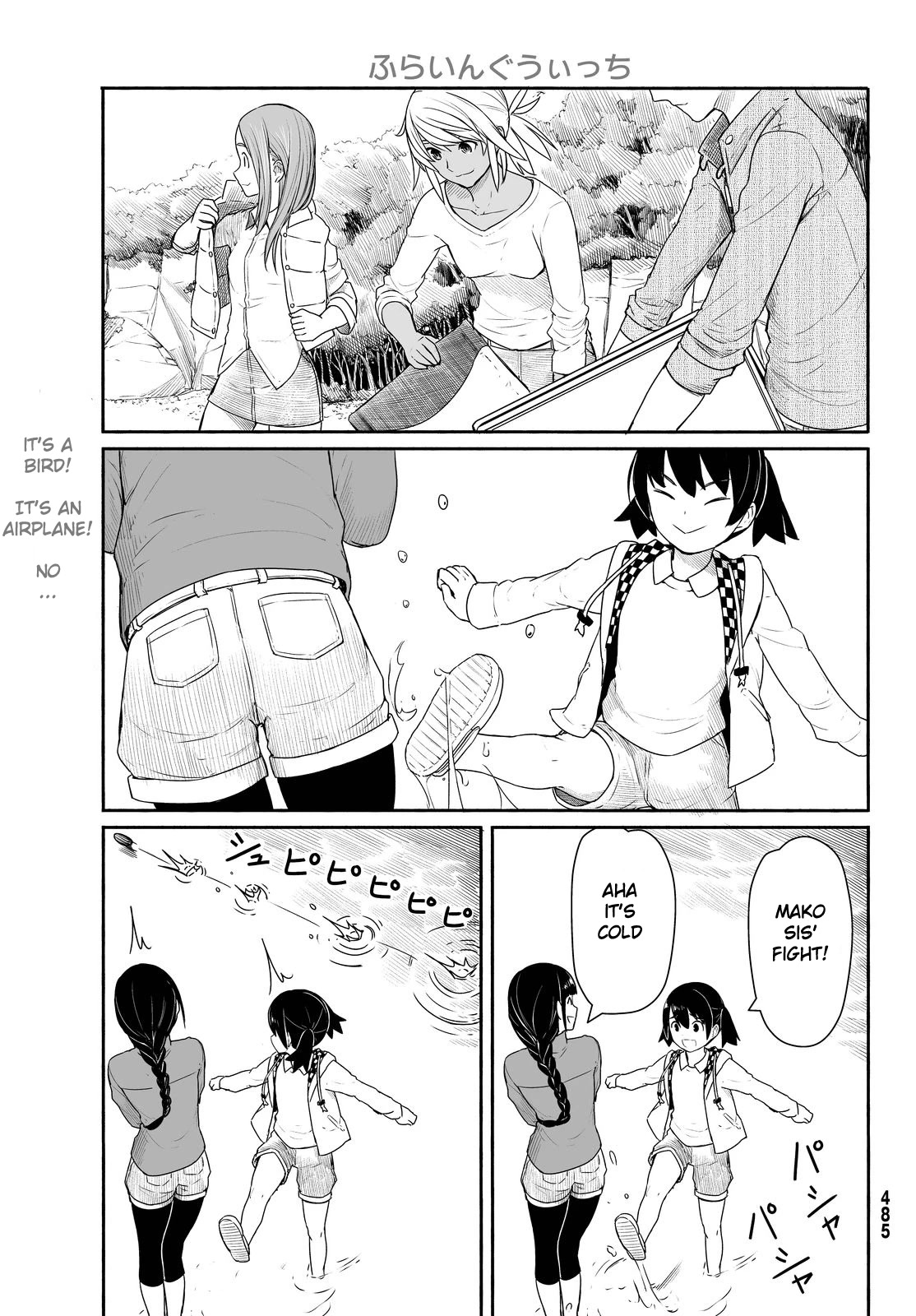 Flying Witch (ISHIZUKA Chihiro) Chapter 27 page 15 - Chapter 27: The Thai catches shrimps