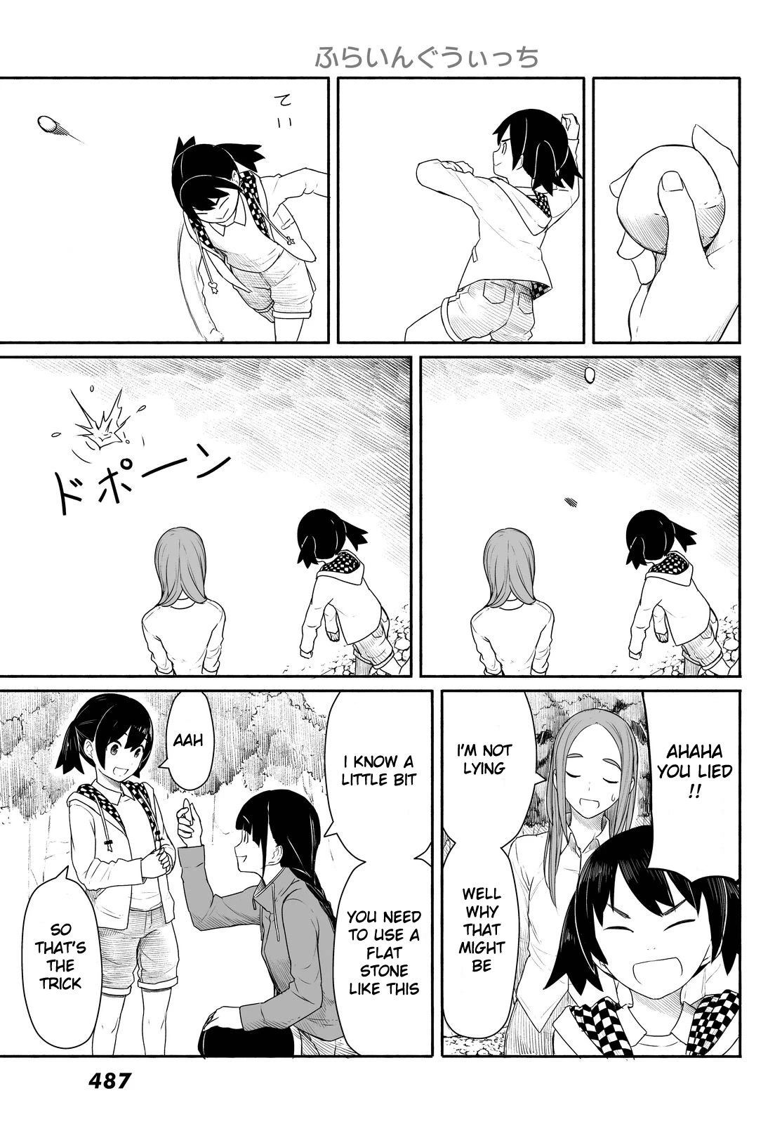 Flying Witch (ISHIZUKA Chihiro) Chapter 27 page 17 - Chapter 27: The Thai catches shrimps