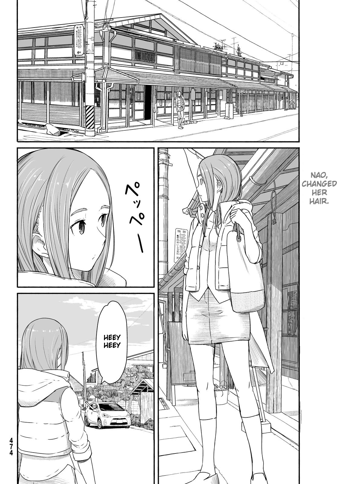 Flying Witch (ISHIZUKA Chihiro) Chapter 27 page 4 - Chapter 27: The Thai catches shrimps
