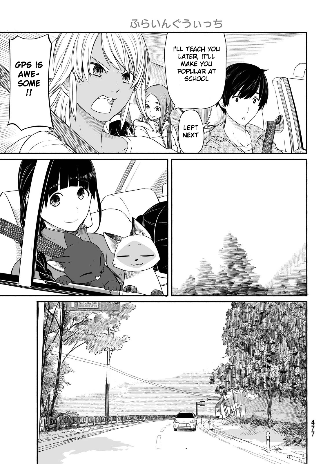Flying Witch (ISHIZUKA Chihiro) Chapter 27 page 7 - Chapter 27: The Thai catches shrimps