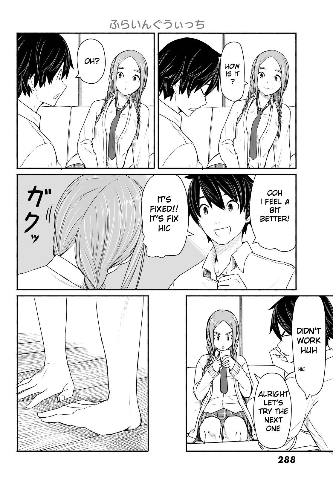 Flying Witch (ISHIZUKA Chihiro) Chapter 28 page 10 - Chapter 28: A mouthful makes the throat cry