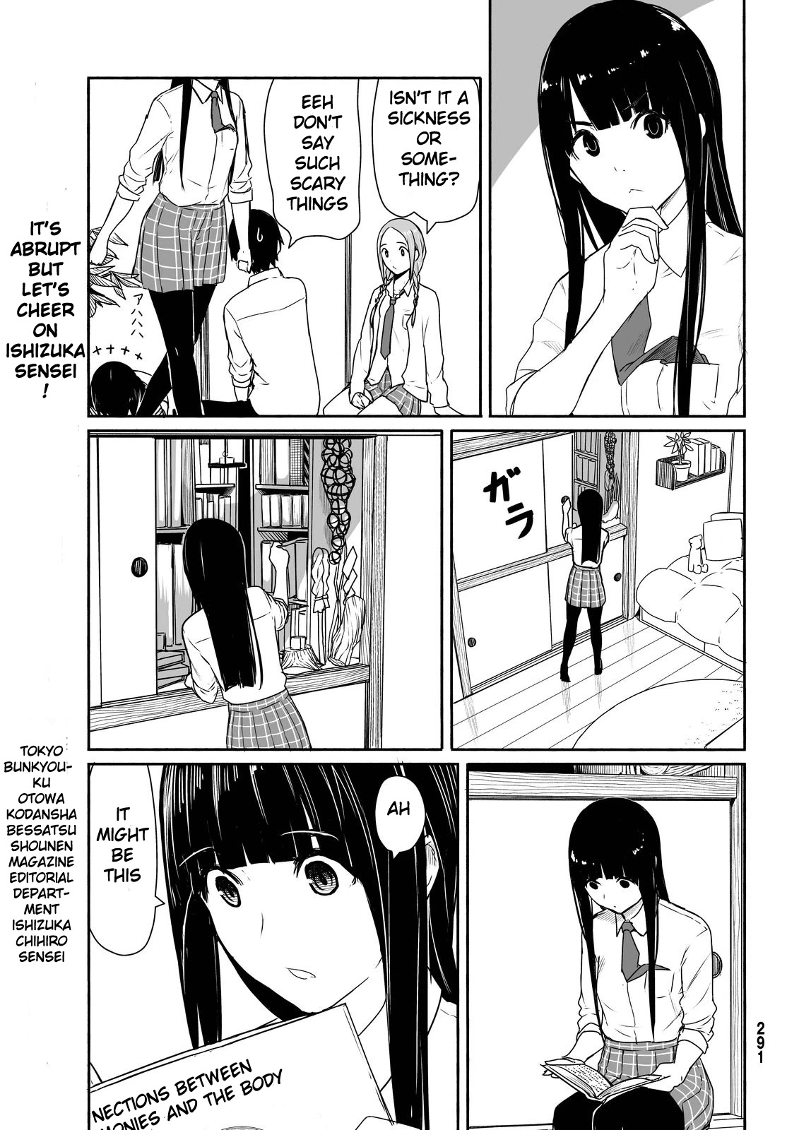 Flying Witch (ISHIZUKA Chihiro) Chapter 28 page 13 - Chapter 28: A mouthful makes the throat cry
