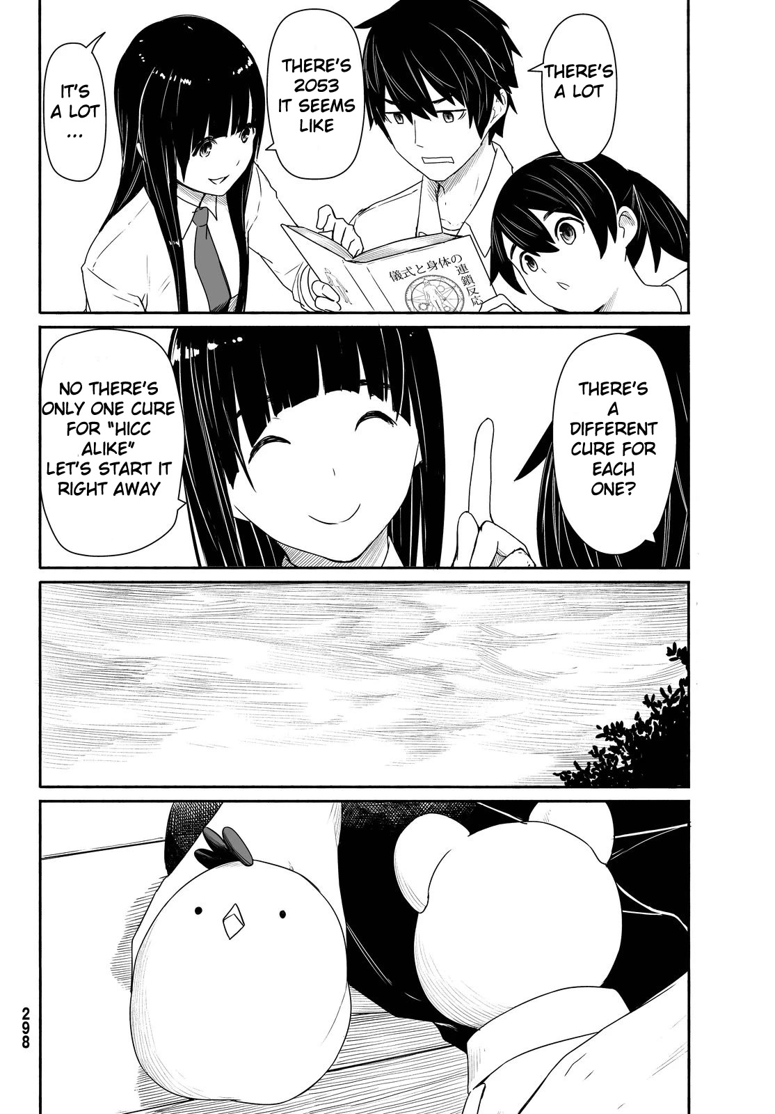 Flying Witch (ISHIZUKA Chihiro) Chapter 28 page 19 - Chapter 28: A mouthful makes the throat cry