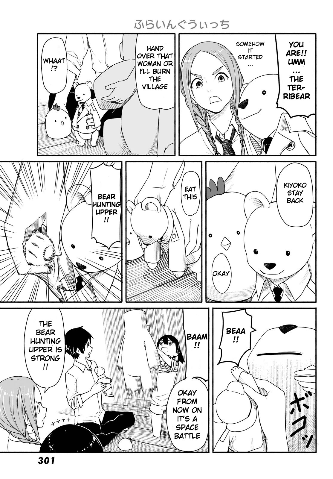 Flying Witch (ISHIZUKA Chihiro) Chapter 28 page 22 - Chapter 28: A mouthful makes the throat cry