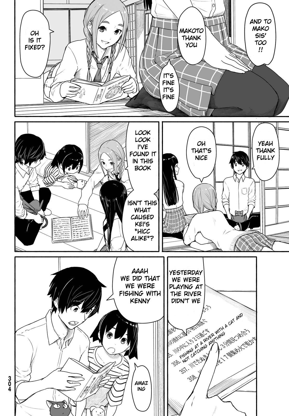 Flying Witch (ISHIZUKA Chihiro) Chapter 28 page 25 - Chapter 28: A mouthful makes the throat cry