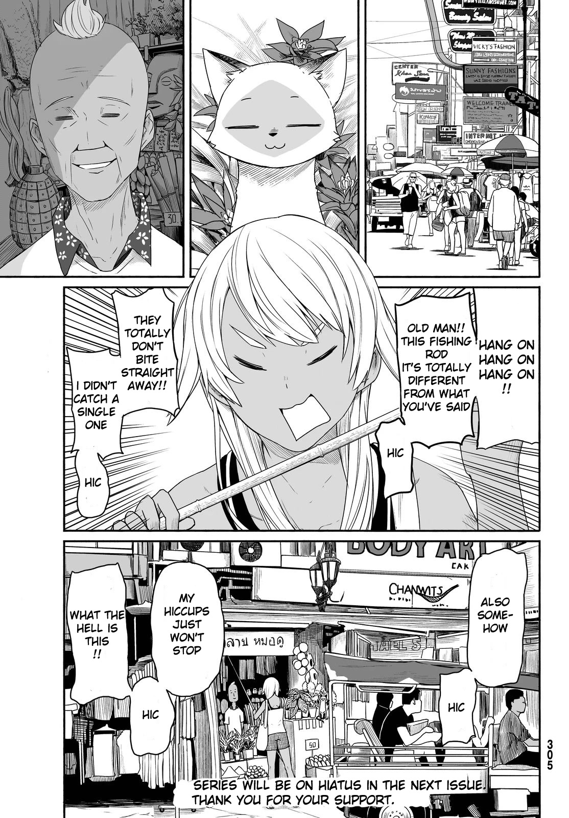 Flying Witch (ISHIZUKA Chihiro) Chapter 28 page 26 - Chapter 28: A mouthful makes the throat cry