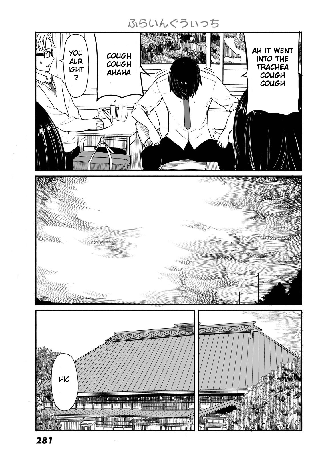 Flying Witch (ISHIZUKA Chihiro) Chapter 28 page 3 - Chapter 28: A mouthful makes the throat cry