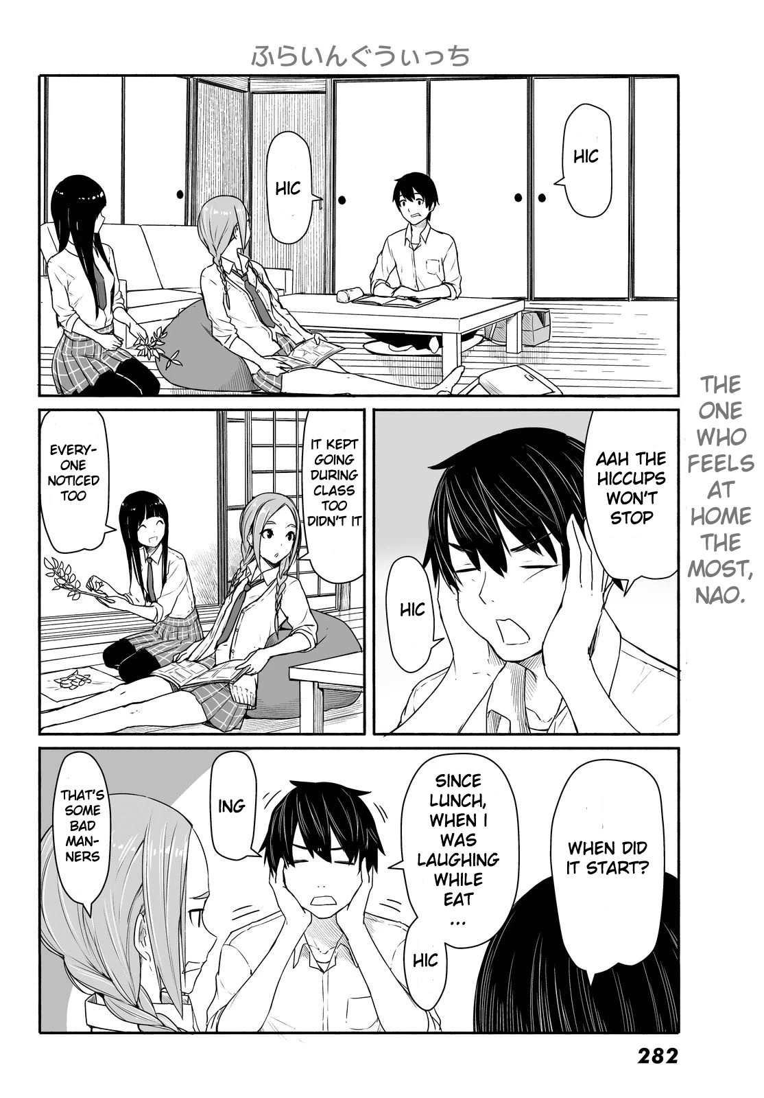 Flying Witch (ISHIZUKA Chihiro) Chapter 28 page 4 - Chapter 28: A mouthful makes the throat cry