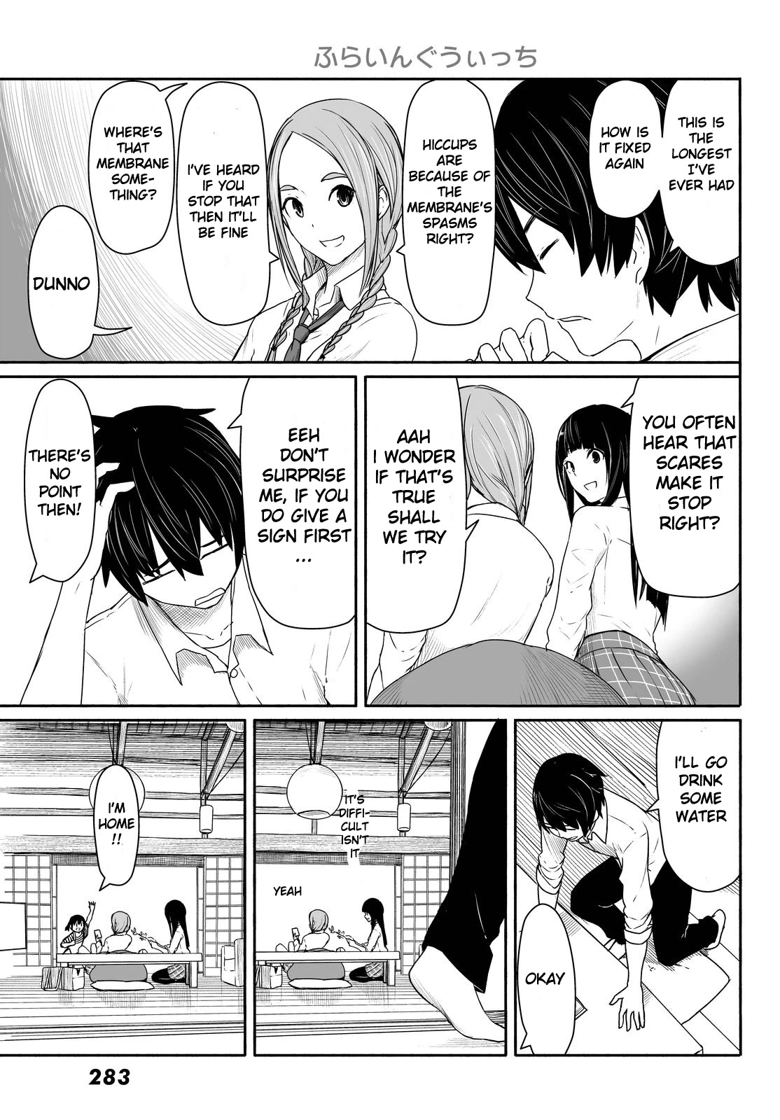 Flying Witch (ISHIZUKA Chihiro) Chapter 28 page 5 - Chapter 28: A mouthful makes the throat cry