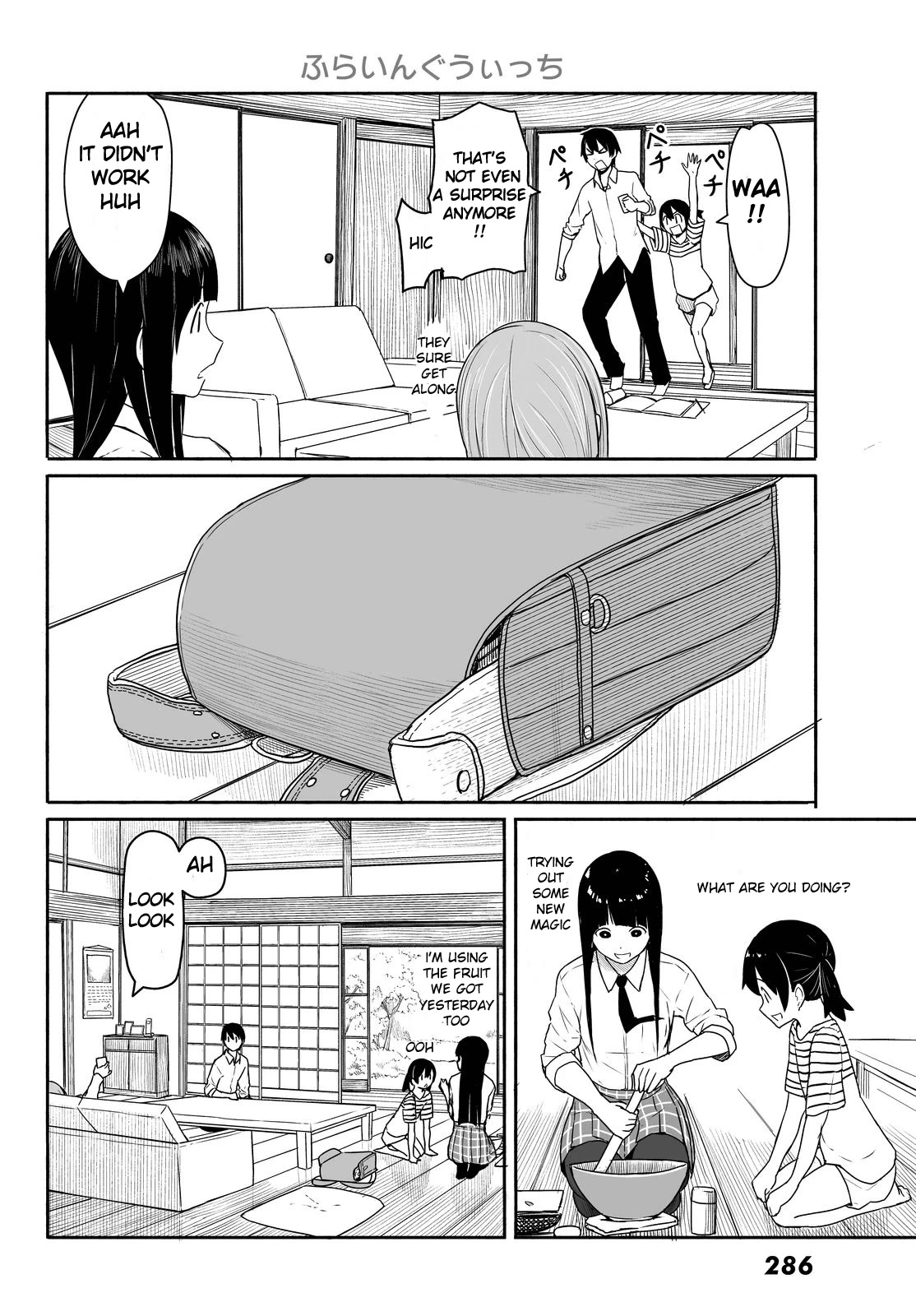 Flying Witch (ISHIZUKA Chihiro) Chapter 28 page 8 - Chapter 28: A mouthful makes the throat cry