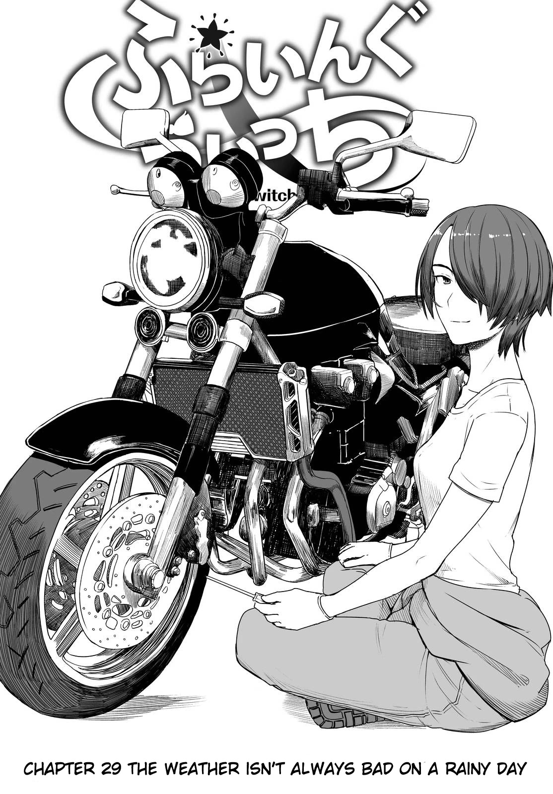 Flying Witch (ISHIZUKA Chihiro) Chapter 29 page 1 - Chapter 29: The weather isn't always bad on a rainy day