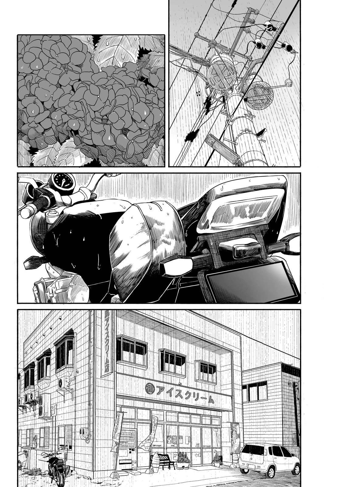 Flying Witch (ISHIZUKA Chihiro) Chapter 29 page 2 - Chapter 29: The weather isn't always bad on a rainy day