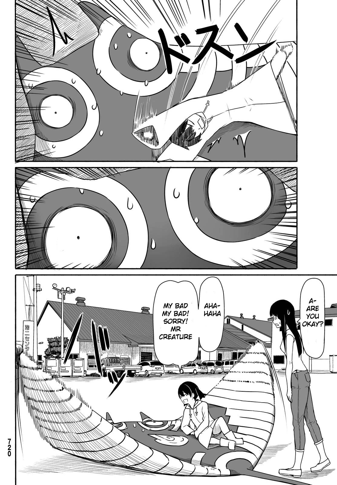 Flying Witch (ISHIZUKA Chihiro) Chapter 29 page 26 - Chapter 29: The weather isn't always bad on a rainy day