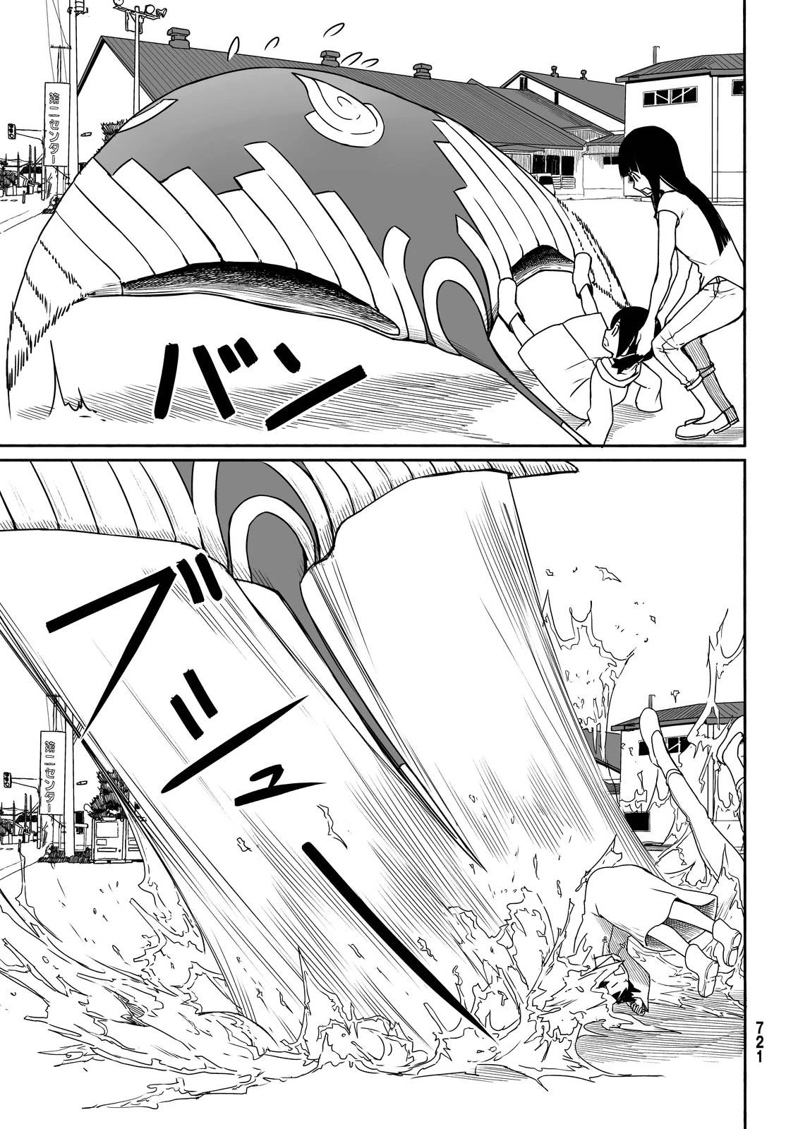 Flying Witch (ISHIZUKA Chihiro) Chapter 29 page 27 - Chapter 29: The weather isn't always bad on a rainy day