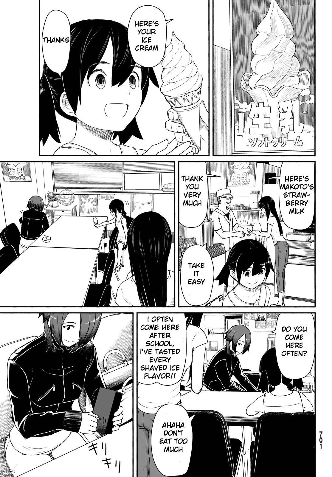 Flying Witch (ISHIZUKA Chihiro) Chapter 29 page 7 - Chapter 29: The weather isn't always bad on a rainy day