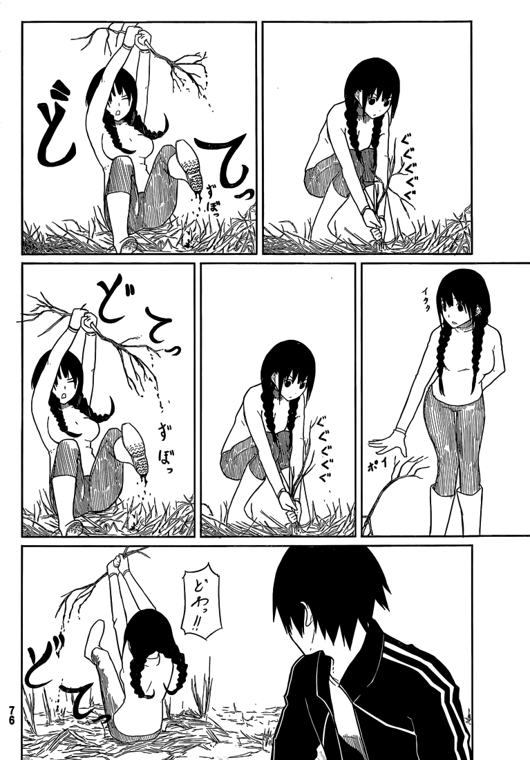 Flying Witch (ISHIZUKA Chihiro) Chapter 3 page 8 - Chapter 3: The National Bird Won't Stop Calling