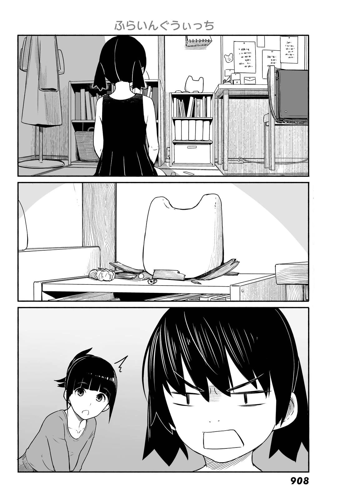 Flying Witch (ISHIZUKA Chihiro) Chapter 30 page 10 - Chapter 30: Backyard Magician