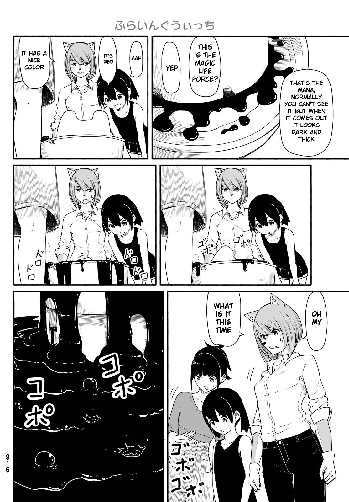 Flying Witch (ISHIZUKA Chihiro) Chapter 30 page 18 - Chapter 30: Backyard Magician