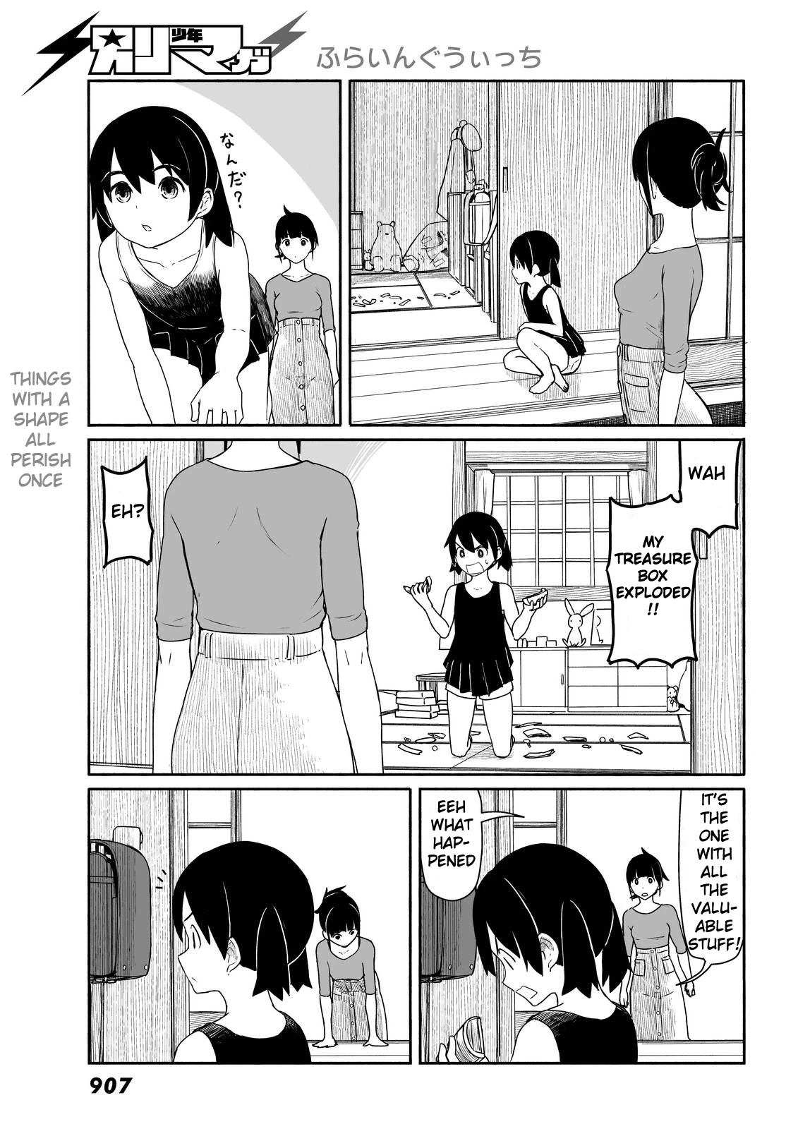 Flying Witch (ISHIZUKA Chihiro) Chapter 30 page 9 - Chapter 30: Backyard Magician