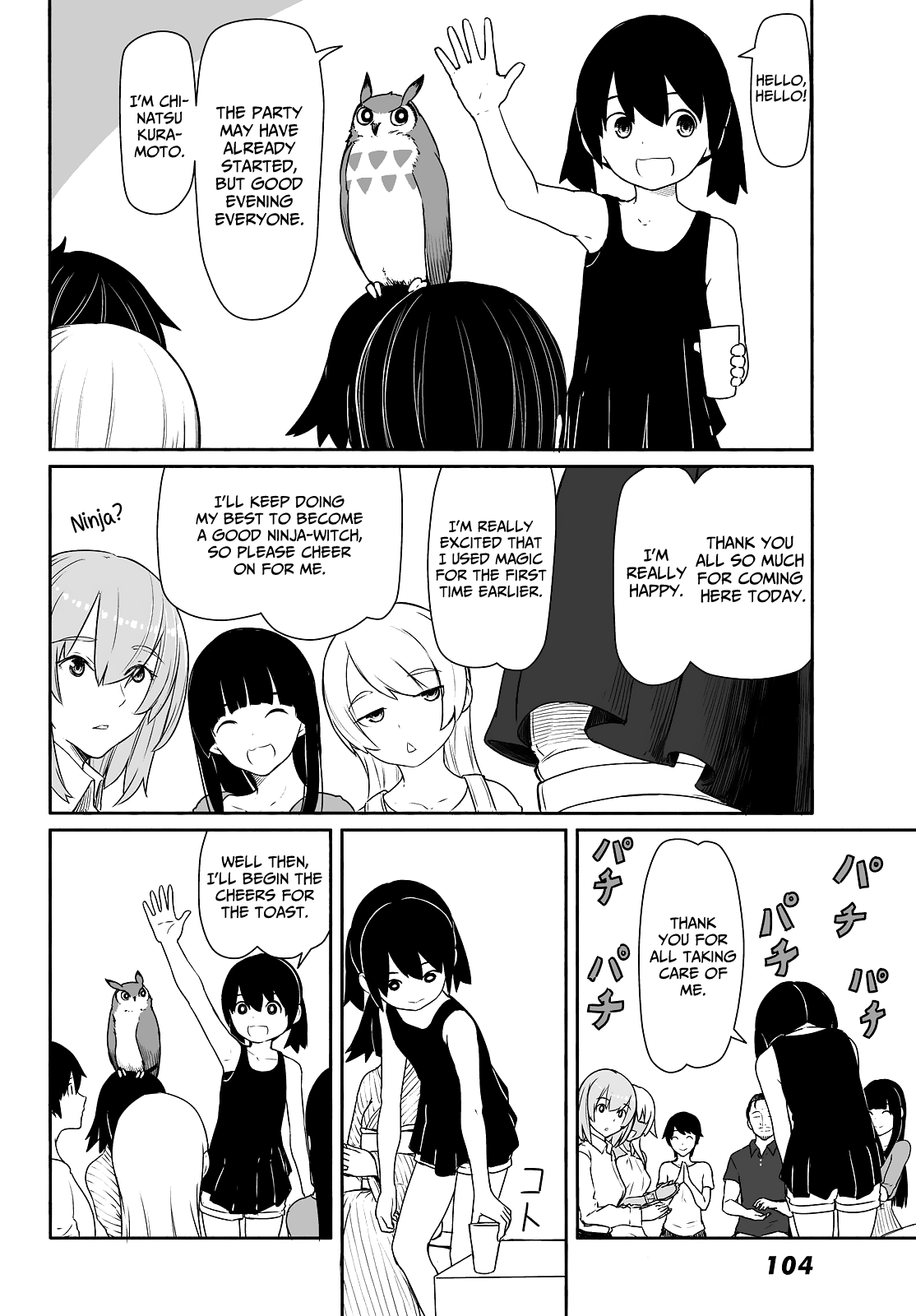 Flying Witch (ISHIZUKA Chihiro) Chapter 31 page 20 - Chapter 31: First spell celebration