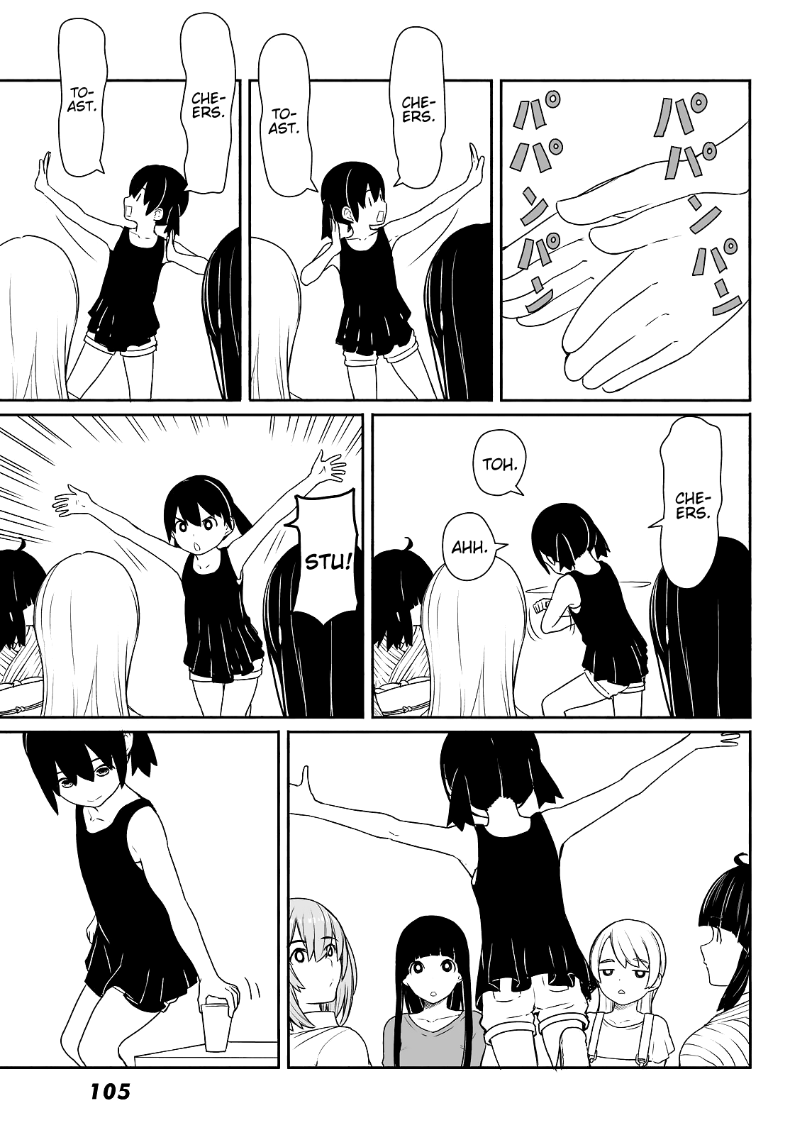Flying Witch (ISHIZUKA Chihiro) Chapter 31 page 21 - Chapter 31: First spell celebration