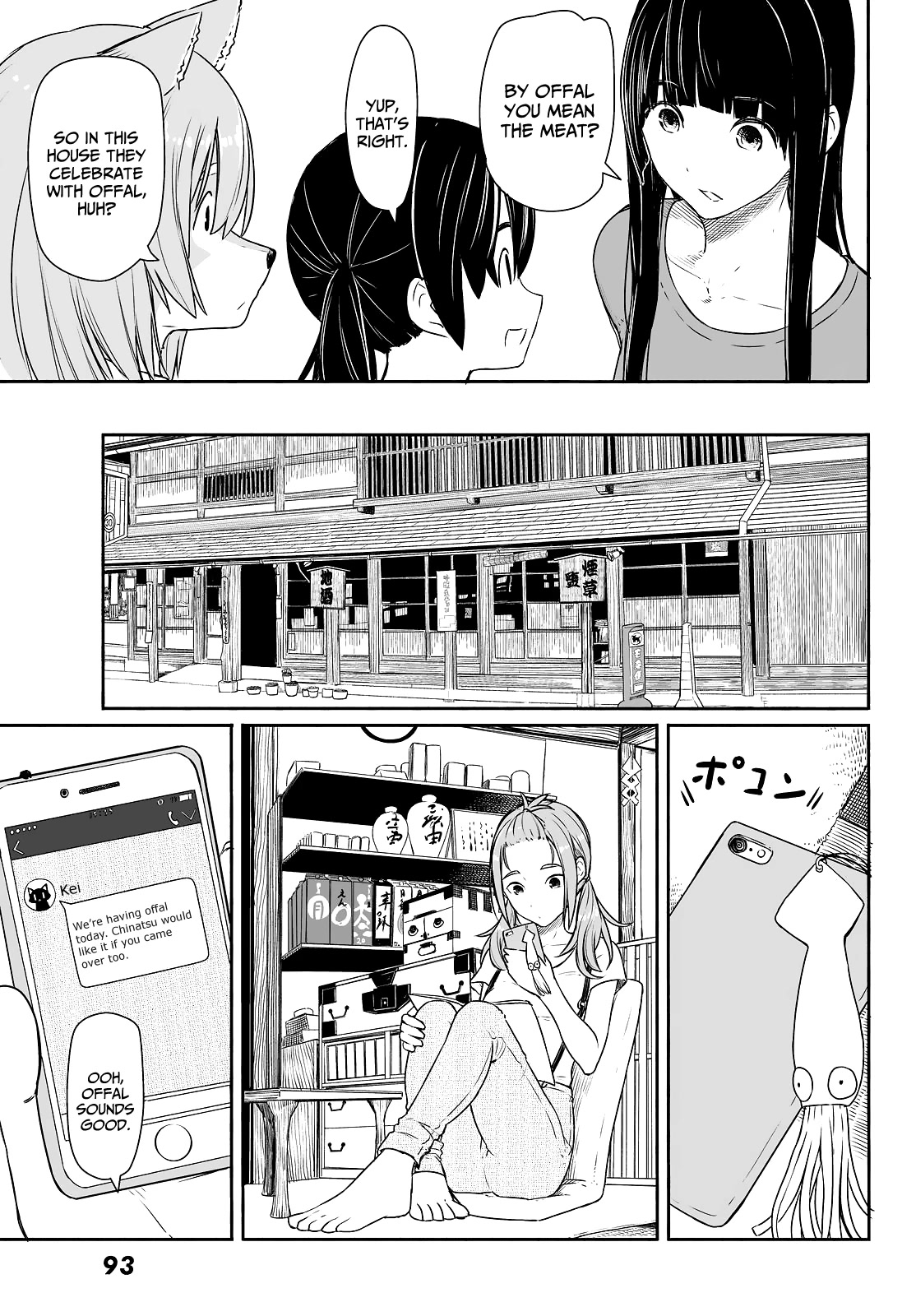 Flying Witch (ISHIZUKA Chihiro) Chapter 31 page 9 - Chapter 31: First spell celebration