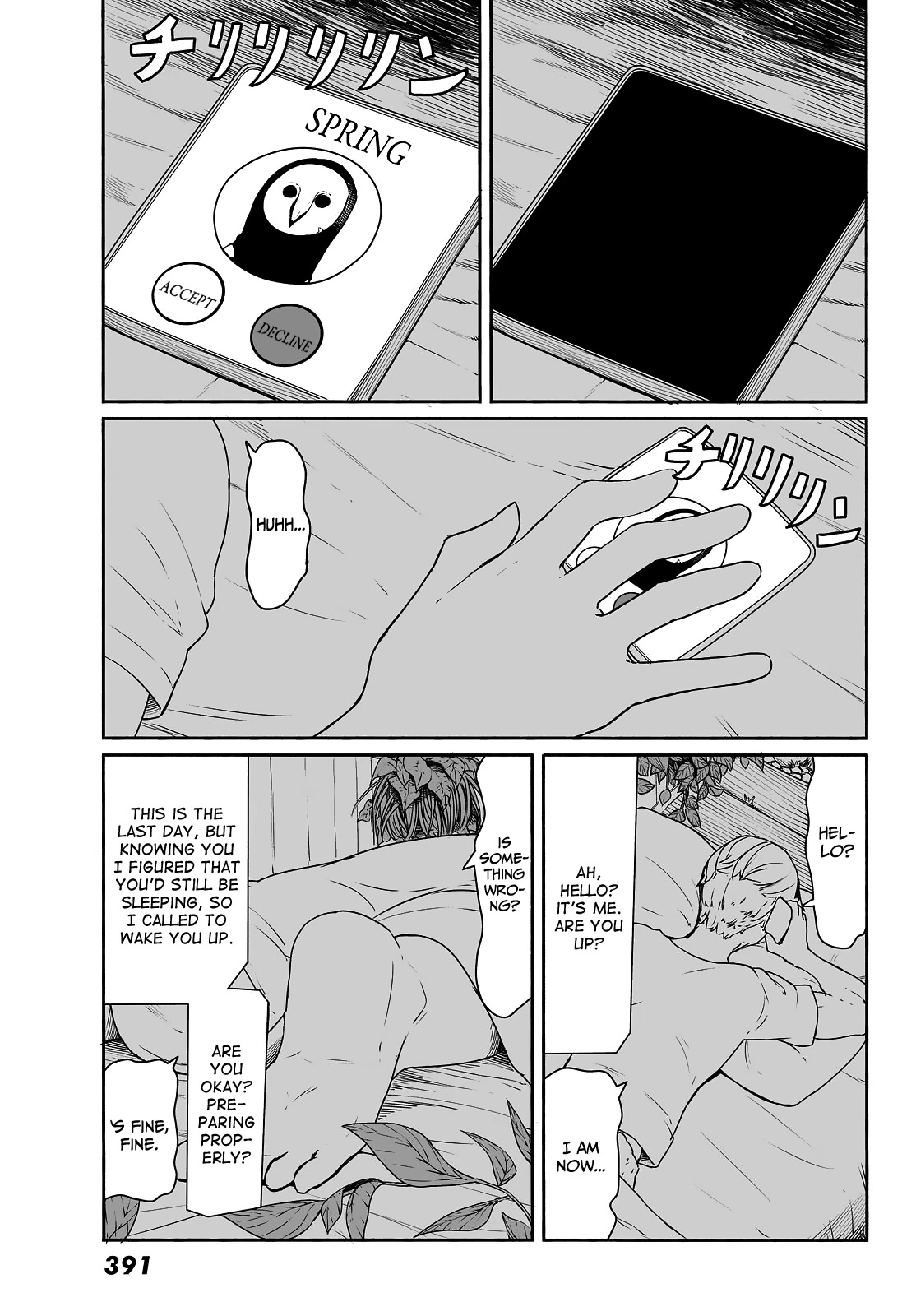 Flying Witch (ISHIZUKA Chihiro) Chapter 32 page 1 - Chapter 32: Heaven and Earth, winter and summer, snow and ink