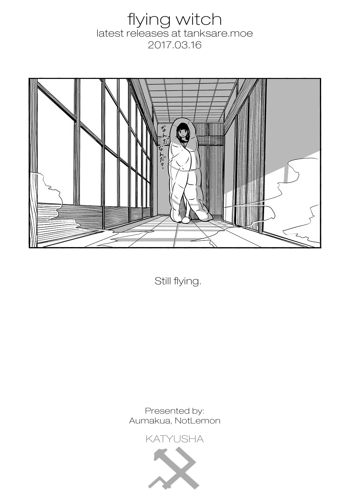 Flying Witch (ISHIZUKA Chihiro) Chapter 32 page 25 - Chapter 32: Heaven and Earth, winter and summer, snow and ink
