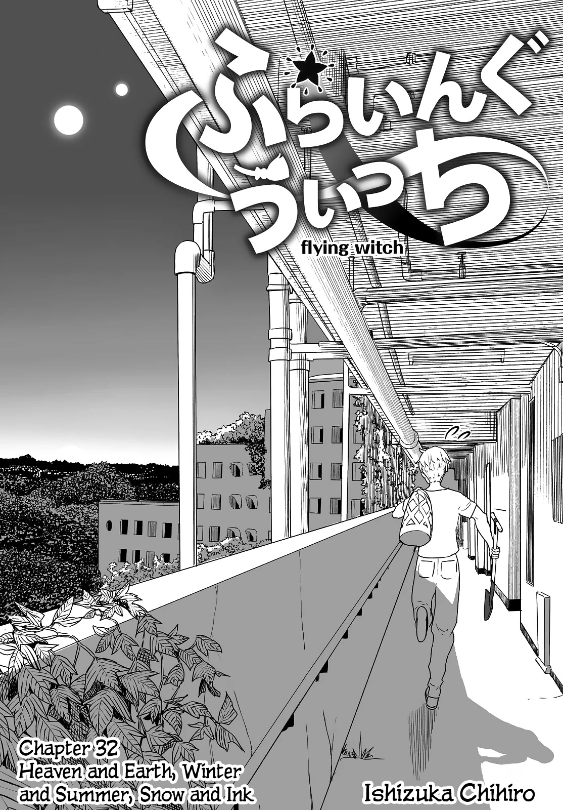 Flying Witch (ISHIZUKA Chihiro) Chapter 32 page 3 - Chapter 32: Heaven and Earth, winter and summer, snow and ink