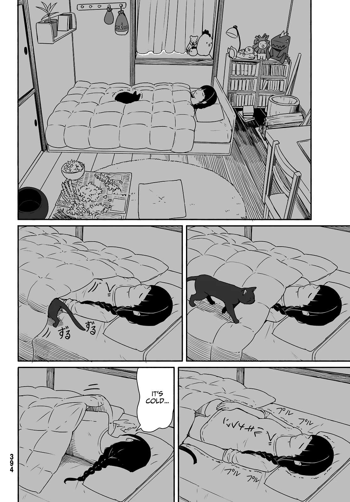 Flying Witch (ISHIZUKA Chihiro) Chapter 32 page 4 - Chapter 32: Heaven and Earth, winter and summer, snow and ink