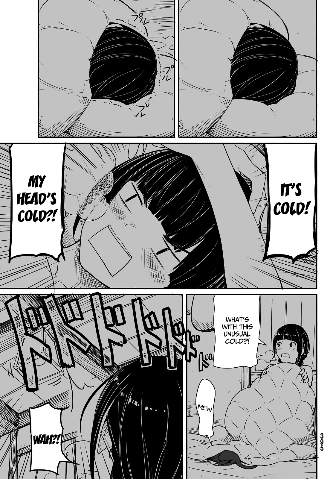 Flying Witch (ISHIZUKA Chihiro) Chapter 32 page 5 - Chapter 32: Heaven and Earth, winter and summer, snow and ink