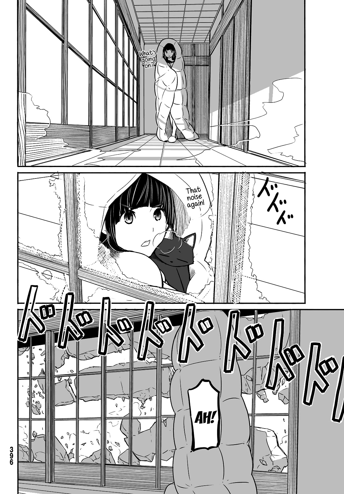 Flying Witch (ISHIZUKA Chihiro) Chapter 32 page 6 - Chapter 32: Heaven and Earth, winter and summer, snow and ink