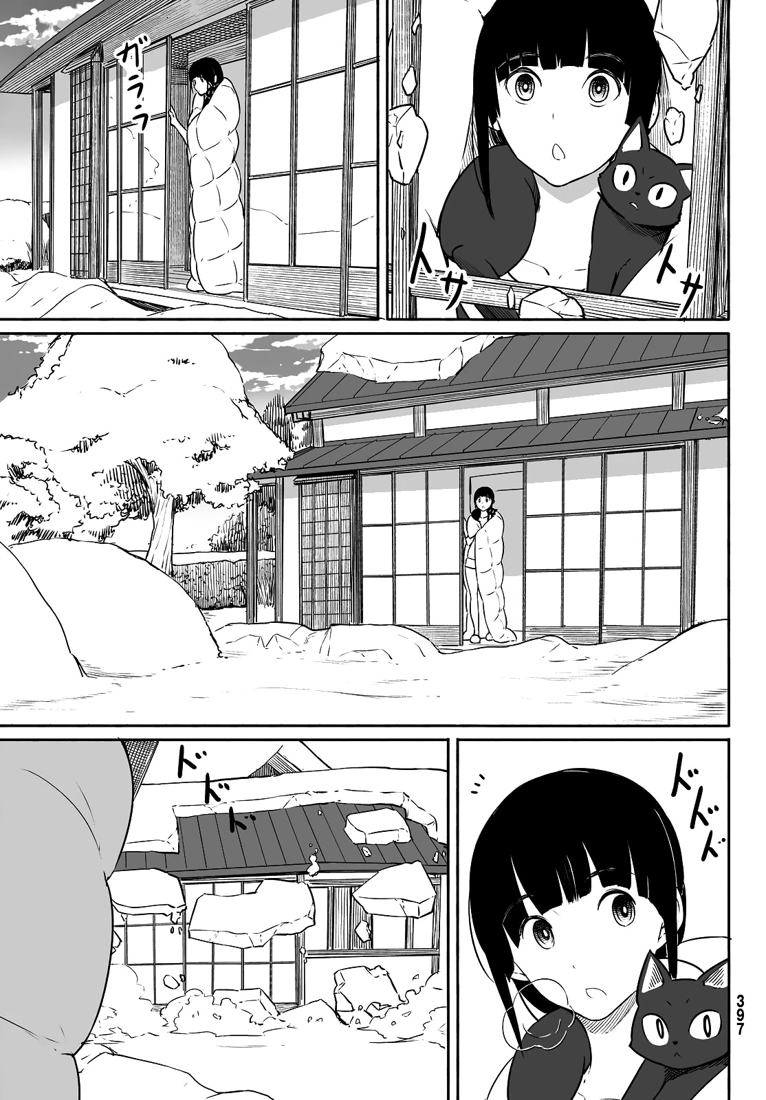 Flying Witch (ISHIZUKA Chihiro) Chapter 32 page 7 - Chapter 32: Heaven and Earth, winter and summer, snow and ink