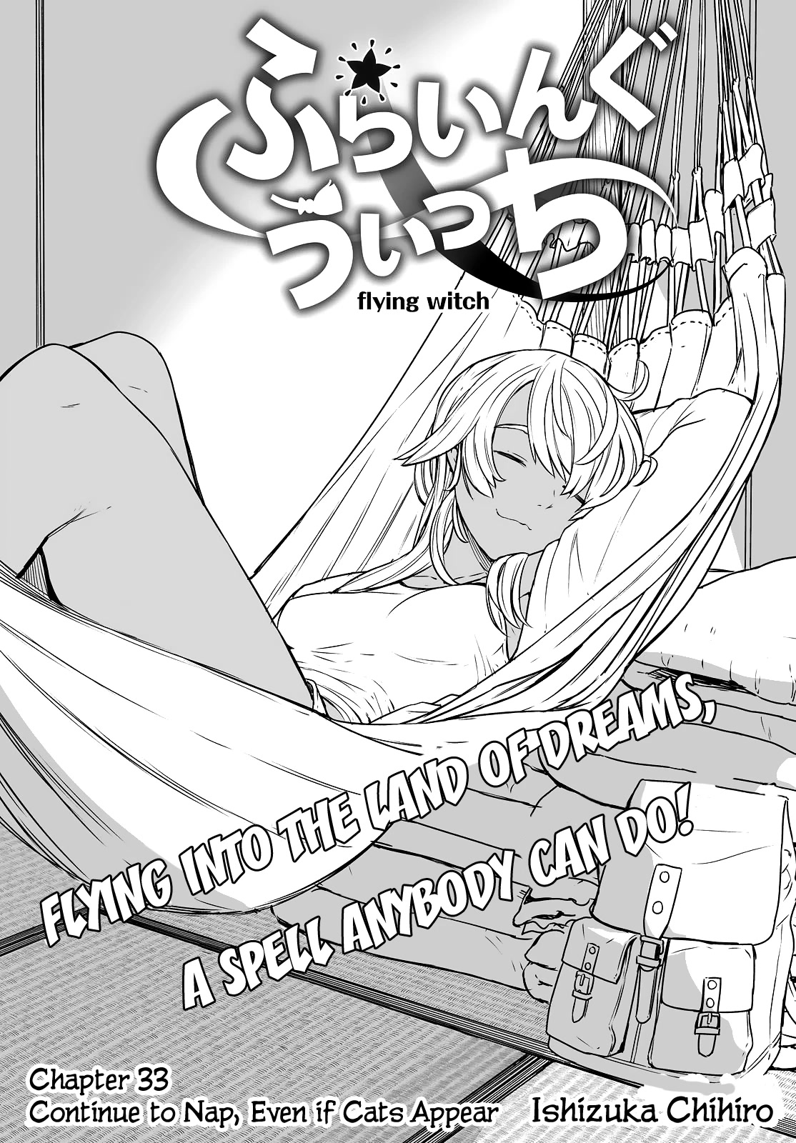 Flying Witch (ISHIZUKA Chihiro) Chapter 33 page 1 - Chapter 33: Continue to nap, even if cats appear